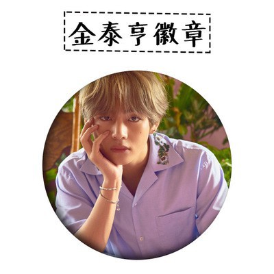 Huy Hiệu Cài Áo Hình Nhóm Nhạc Bts Hàn Quốc
