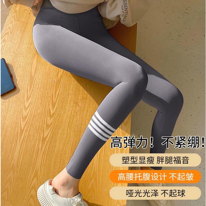 Quần Legging Tập Yoga Màu Đen Họa Tiết Da Cá Mập Thời Trang Mùa Thu Cho Mẹ Bầu