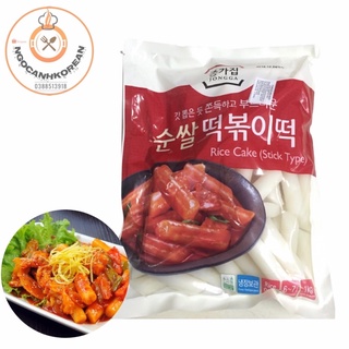 Bánh Gạo Nội Địa Cao Cấp HQ Nhập Khẩu 1kg