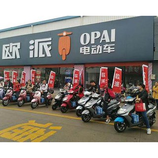 Vỏ xe điện, vỏ xe điện, vỏ xe điện, vỏ xe điện, vỏ nhựa