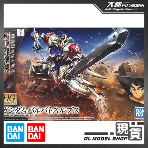 Bandai Mô Hình Lắp Ráp Robot Barbatos Hg 021 1144