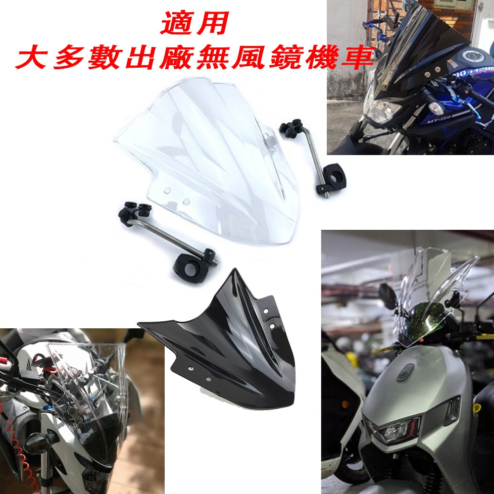 Kính Chắn Gió Gắn Tay Lái Xe Mô Tô Realzion 22mm Mt15 Mt03 Mt 09 07 Ninja300 400 Z800 Ex250 Aerox Nvx 155 Aerox155