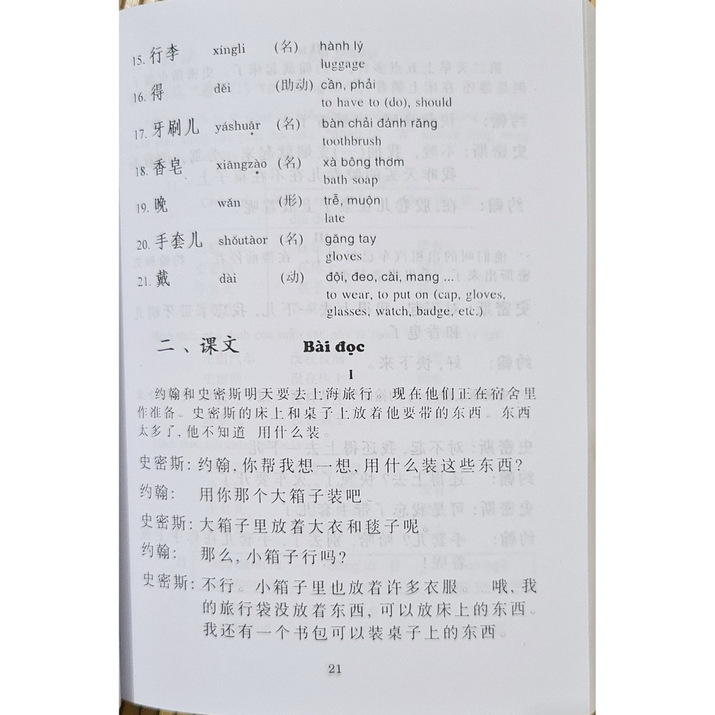 Sách - 301 câu đàm thoại tiếng Hoa tập 2