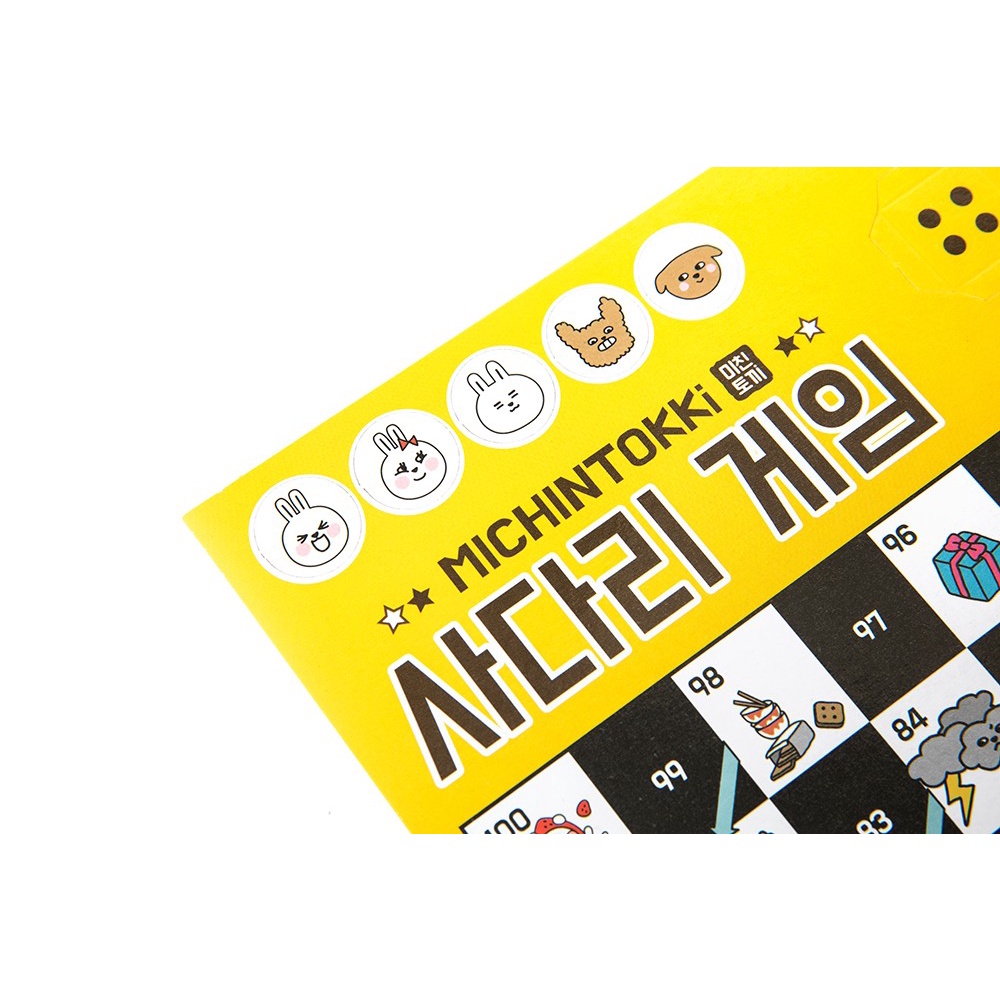 Trò Chơi Xúc Xắc ARTBOX Hàn Quốc Mê Cung Và Bậc Thang