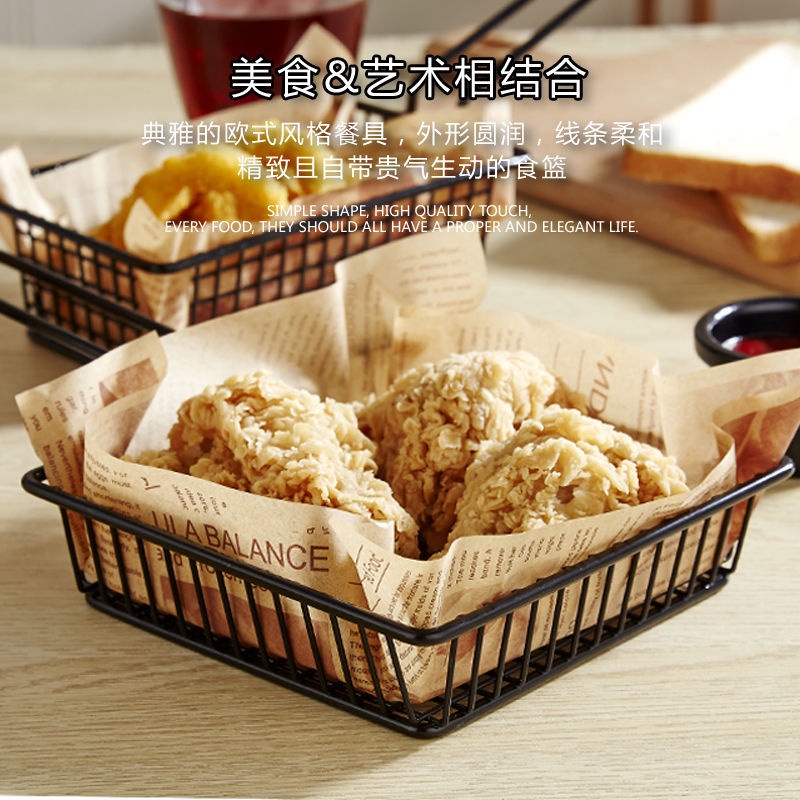 Rổ Vuông Đựng Khoai Tây Chiên Bằng Thép Không Gỉ