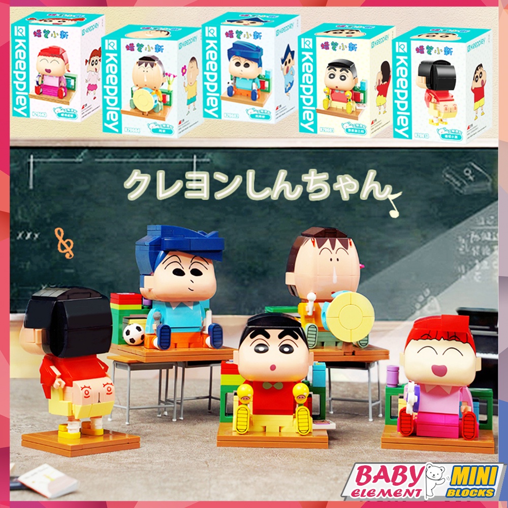 Mô Hình Đồ Chơi Lắp Ráp Nhân Vật Shin-chan Toru Kazama