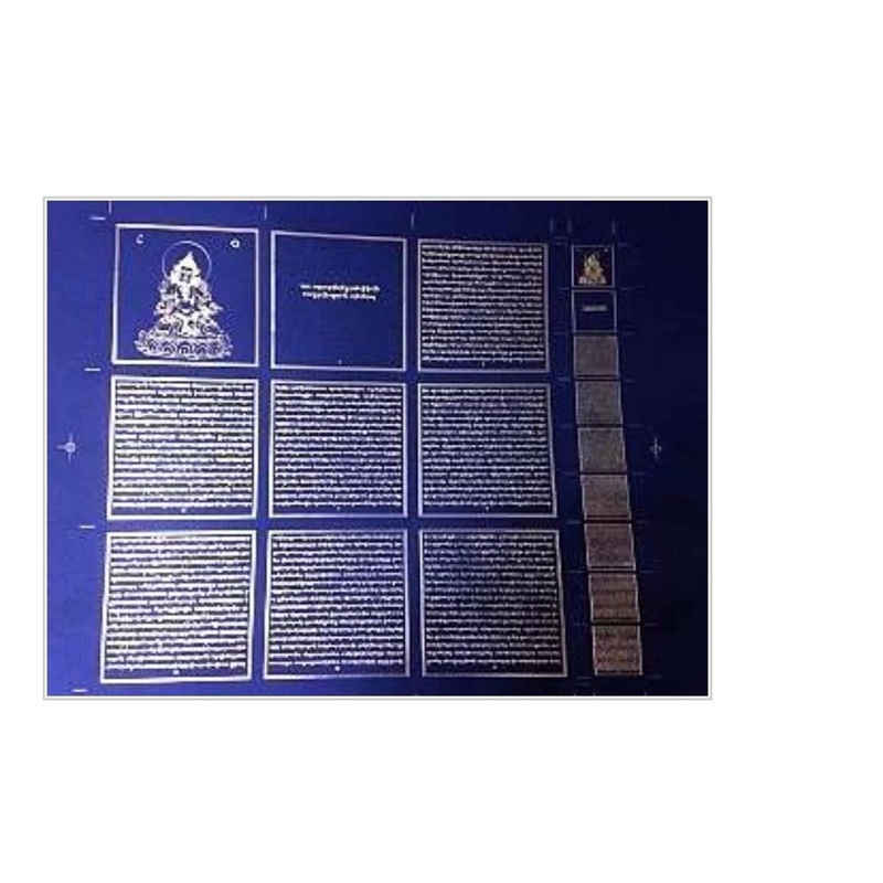 Linh Phù Thánh Giáo Nhất Tử Tục