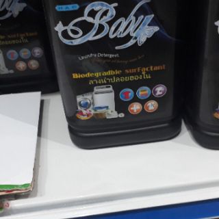 Nước giặt Thái boby