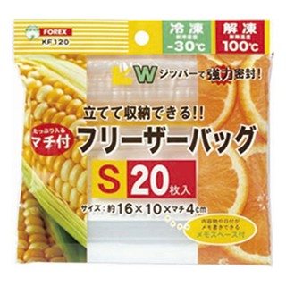 Set túi zip đựng thực phẩm Nhật Bản