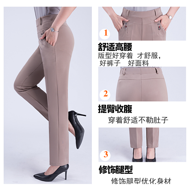 Quần Dài Lưng Thun Co Giãn Tốt Thiết Kế Thoải Mái Cho Phụ Nữ Trung Niên | BigBuy360 - bigbuy360.vn