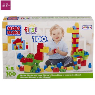 Bộ xếp hình Mega Bloks 100 miếng cho bé từ 1-5 tuổi