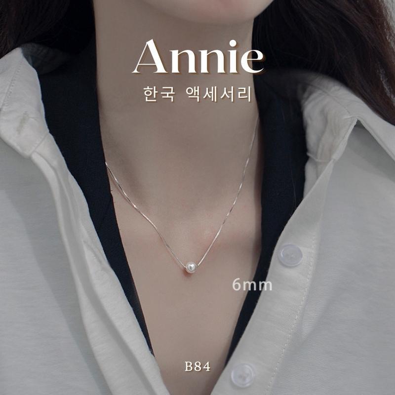 Dây chuyền hạt ngọc trai nhân tạo mạ bạc basic dành cho nữ phông cách basic thanh lịch Annie B84