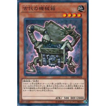 [ Zare Yugioh ] Lá bài thẻ bài LVP3-JP018 - Ancient Gear Box