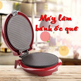 ( NEW ) Máy Làm Bánh Ốc Quế, Làm Vỏ Ốc Quế