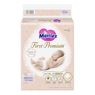 Combo 2 Bỉm - Tã dán Merries First Premium Newborn 66 miếng