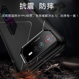 Ốp Điện Thoại Mềm Cho ASUS ROG Phone 6 / ASUS ROG Phone 6 Pro