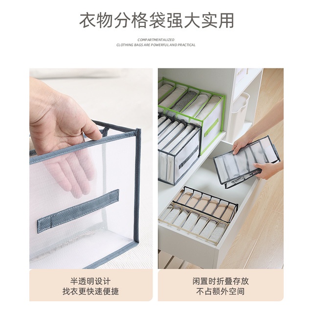 Hộp đựng đồ lót Tshirt Hộp đựng đồ lót 7/9 Lưới ngăn kéo có thể gập lại Tủ đựng áo sơ mi Hộp đựng đồ lót Hộp đựng tất Pant Organizer Phiên bản nâng cấp có tay cầm