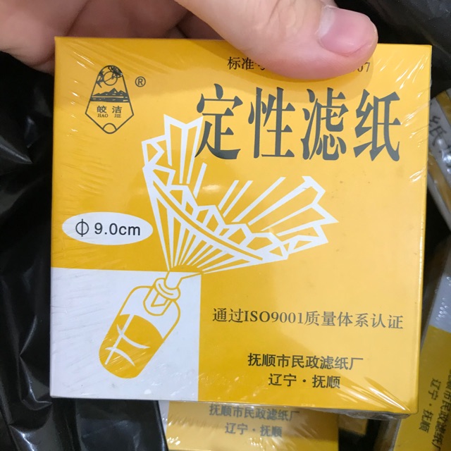 Giấy lọc định tính phi 9 cm - 1 hộp