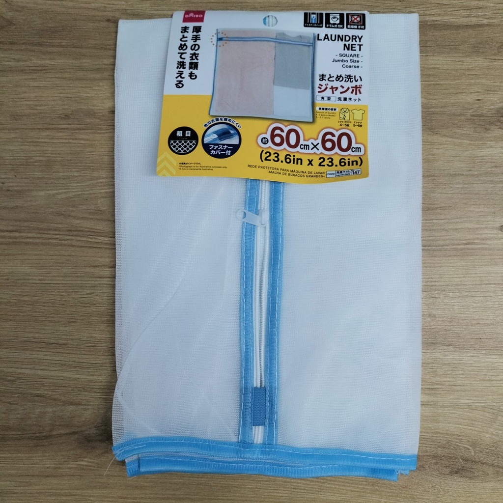 Túi Giặt Quần Áo Daiso 60x60cm Nhật Bản - Túi Lưới Giặt Đồ Dùng Cho Máy Giặt