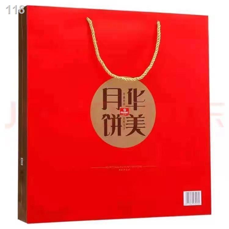 【2021】Hộp quà bánh trung thu tuyệt đẹp Liên kết mua hàng 1 Trứng Liuxin Lòng đỏ Hoa sen Yến sào Nhân dừa Khoai môn Bò ph