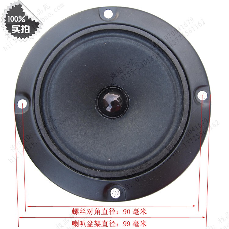 Loa Từ Tính 12cm Chất Lượng Cao | BigBuy360 - bigbuy360.vn