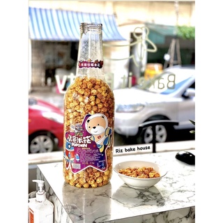 (SIÊU HOT) Bỏng Ngô chai khổng lồ