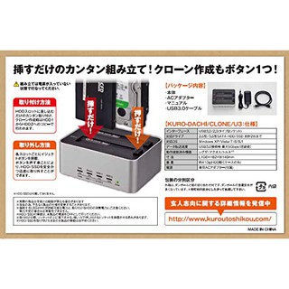 box 3.5 2 ổ cứng