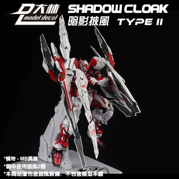 Mô Hình Lắp Ráp Phụ Kiện Shadow Cloak Conversion Unit cho MG 1/100 Gundam