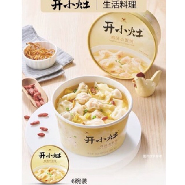 Hoành thánh ăn liền Khai Tiểu Táo_Đại ngôn Tiêu Chiến