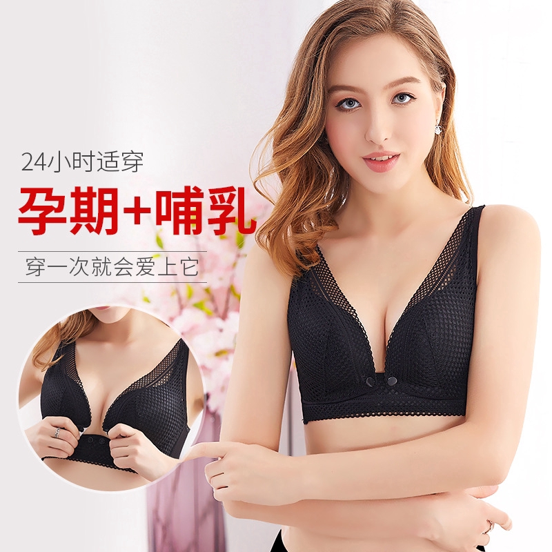 Áo Ngực Phối Ren Hoa Thiết Kế Cho Phụ Nữ Cho Con Bú