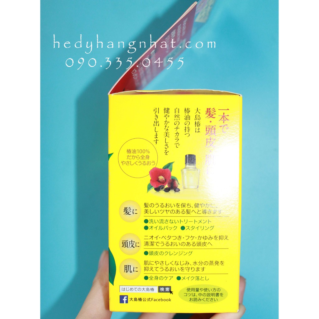 TINH DẦU HOA TRÀ OSHIMA DƯỠNG TÓC VÀ DƯỠNG DA 60 ML HÀNG NHẬT NỘI ĐỊA | BigBuy360 - bigbuy360.vn