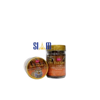 Cao Xoa Bóp Tiger Thai Balm 50g Thái Lan
