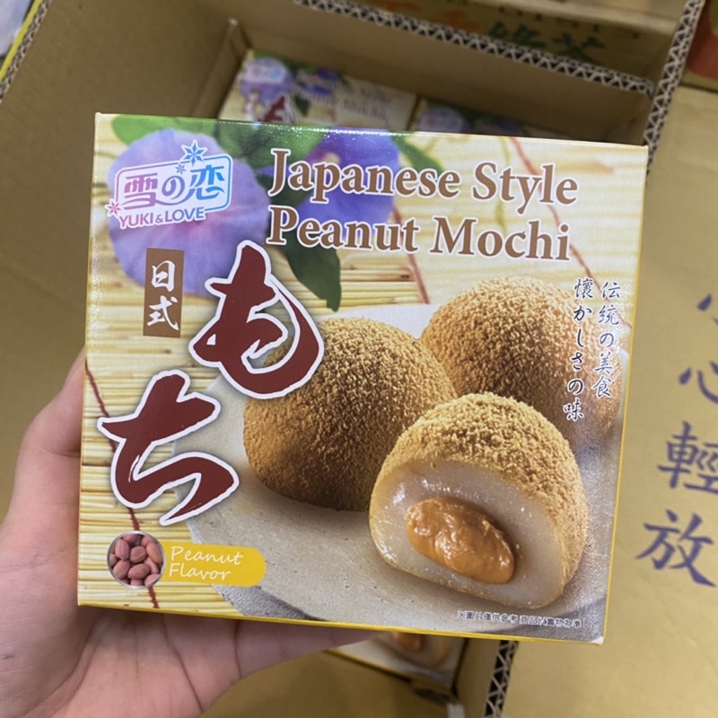 Bánh Mochi nhiều loại Đài Loan 140g