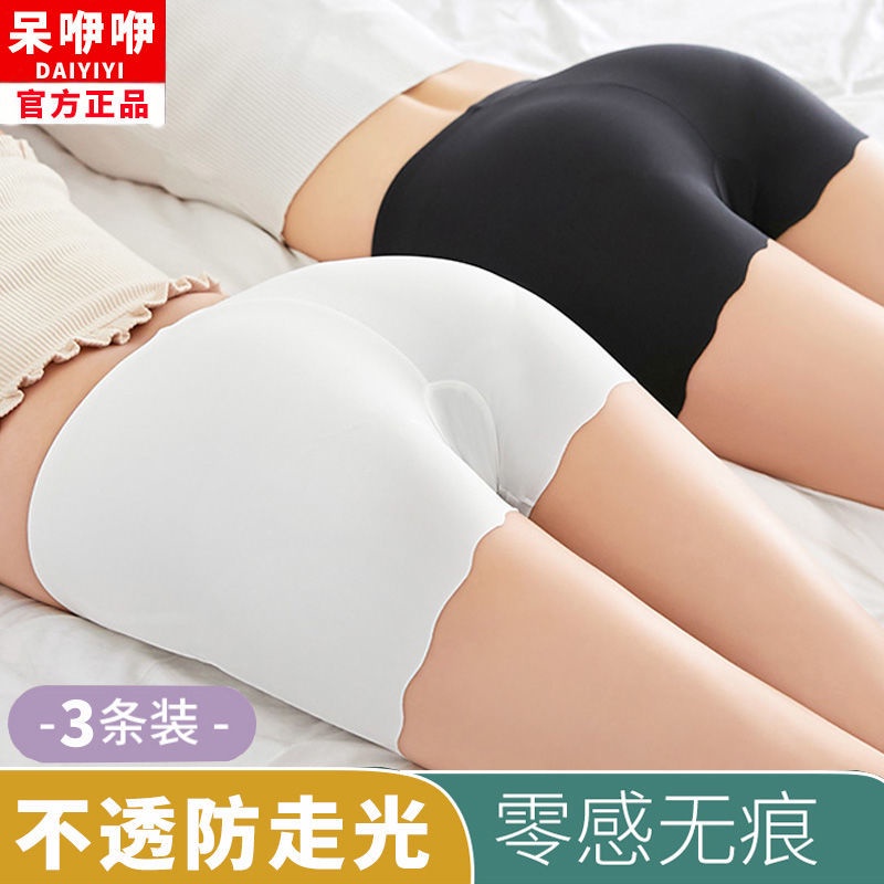 Quần An Toàn Mặc Trong Váy Chất Lụa Lạnh Mỏng Không Lộ Viền May Chống Chói Thời Trang Mùa Hè Cho Nữ