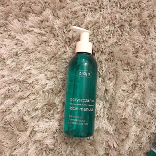 [Có BILL] SỮA RỬA MẶT ZIAJA 200ml