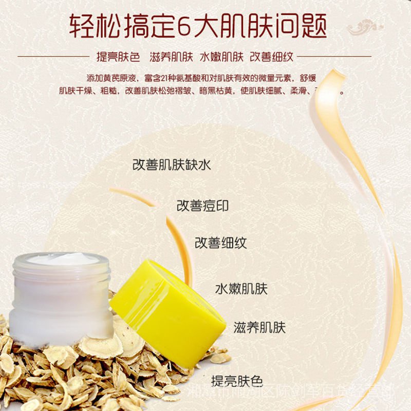 Kem dưỡng da mặt giảm mụn trứng cá cấp ẩm chống nếp nhăn làm sáng da