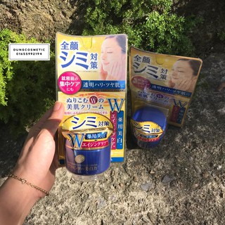 Kem dưỡng trắng da Meishoku Nhật Bản