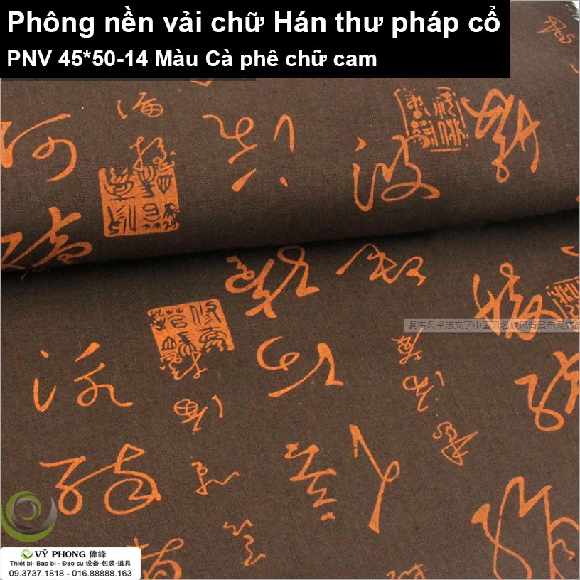 PHÔNG NỀN VẢI 45x50cm CHỮ HÁN THƯ PHÁP CỔ CHỤP ẢNH SẢN PHẨM PNV45x50-13,14,15,16,17