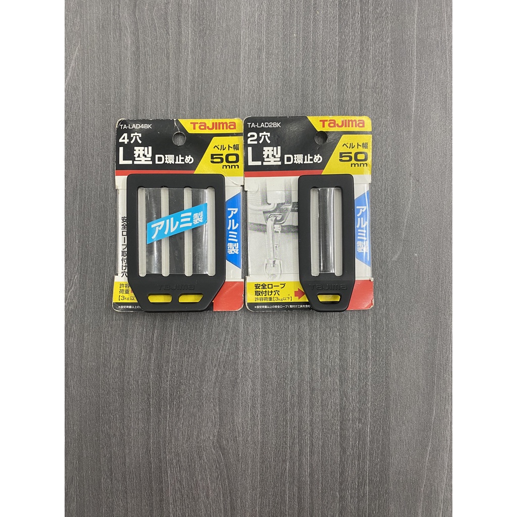 Phụ kiện cho dây đai an toàn Tajima