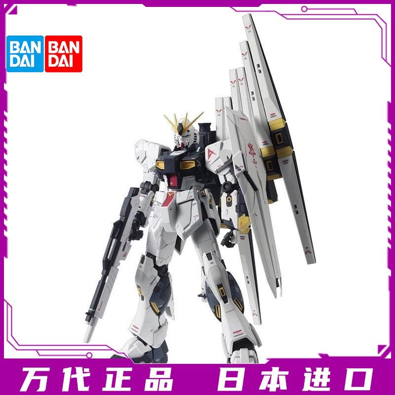 Bandai MG 1/100 Rx-93 Nu Ver.Ka Phiên bản thẻ MỚI Ka Niu Mô hình Gundam