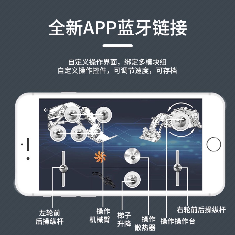 Xếp hình nonlego Technic - Mould King 13130