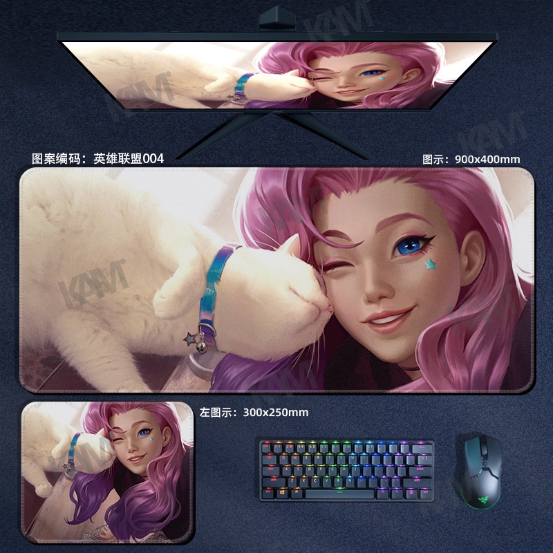 Kam League of Legends Tấm lót chuột chơi game siêu dày 800mmx300mm Tấm lót bàn máy tính không thấm nước Tấm lót chuột HD In văn phòng Bàn phím chuột Trang trí phòng PC Máy tính xách tay