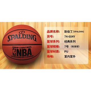 Bóng rổ Spalding 74-604Y