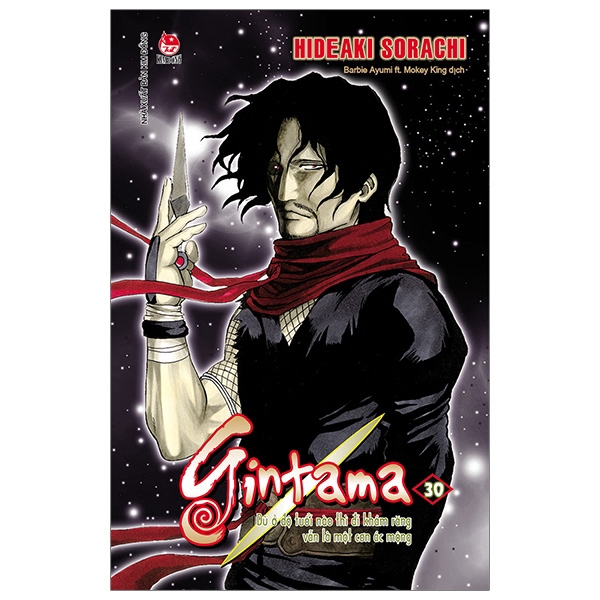 Sách - Gintama - Tập 30