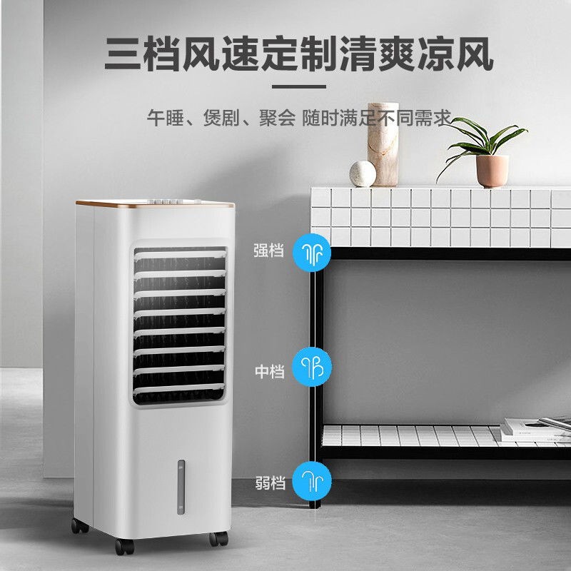 Quạt điều hòa Midea điều hòa không khí nhỏ điều hòa không khí lạnh đơn gia đình quạt nước nhỏ điều hòa không khí mini mớ