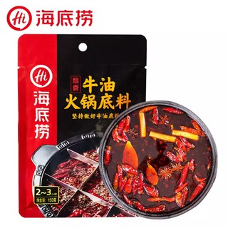 Gia vị cốt lẩu Haidilao