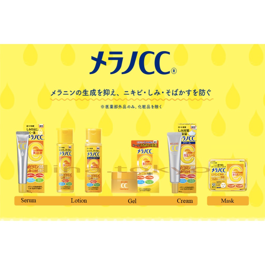 Nước hoa hồng CC Melano Mentholatum Rohto Lotion 170ml