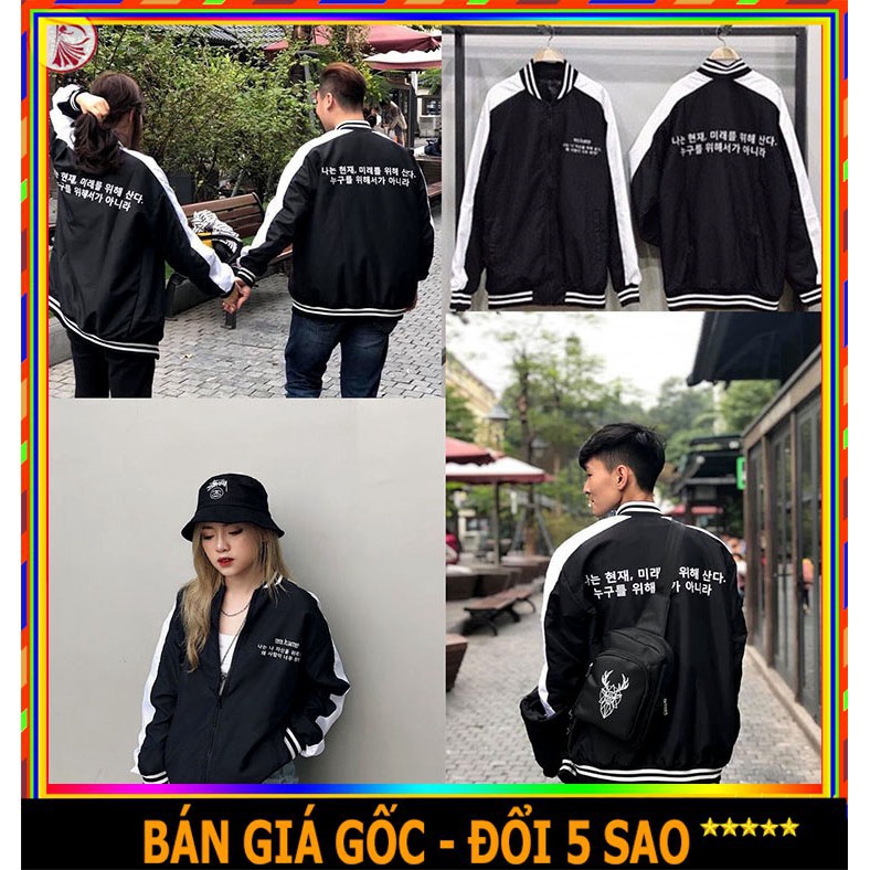 ❤️ Giá Sập Sàn ❤️ Áo Khoác Dù BOMBER in chữ hàn màu đen, Áo GIÓ 2 Lớp Nam Nữ MUA LẠNH ĐẸP