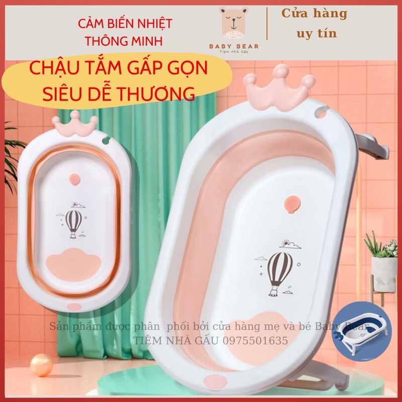Chậu tắm gập gọn size lớn khinh khí cầu dễ thương cho bé (combo kèm phao)