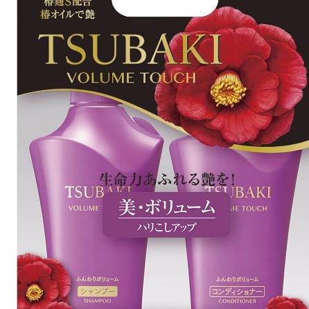 Bộ dầu gội Shiseido Tsubaki màu tím 500ml - 2511585 , 751588499 , 322_751588499 , 280000 , Bo-dau-goi-Shiseido-Tsubaki-mau-tim-500ml-322_751588499 , shopee.vn , Bộ dầu gội Shiseido Tsubaki màu tím 500ml